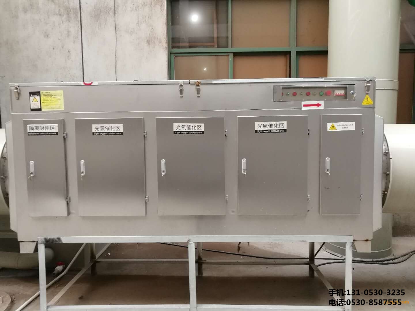 工業廢氣處理設備